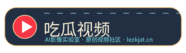 糖心